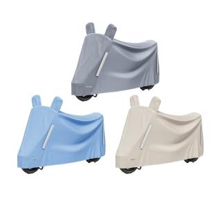 【Gordi】牛津布雙耳機車車罩 摩托車防塵車罩 防曬 遮雨 防刮 防污 防水 機車車罩 車套 車衣