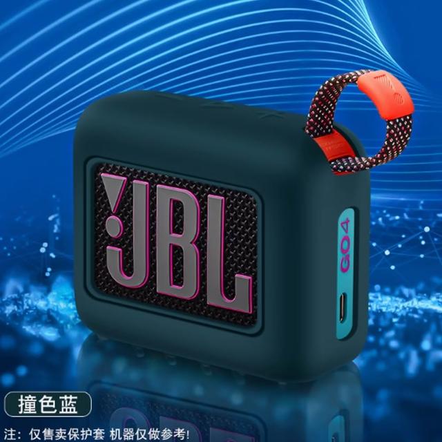 【Godimento】適用JBL GO4 音響矽膠保護殼(戶外運動專用喇叭包)