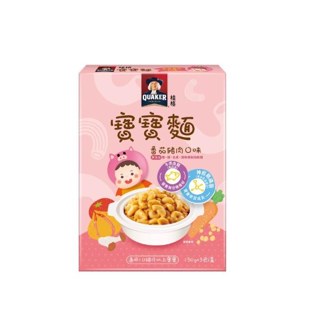 【QUAKER 桂格】寶寶麵任選 150gx3包 x2盒(番茄豬肉/干貝菇菇 添加虱目魚精 10個月以上適用)