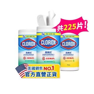 【Clorox 高樂氏】居家清潔殺菌濕紙巾75片x3-清新香/檸檬香(廚房去汙/環境消毒/消滅流感腸菌病毒/無酒精)
