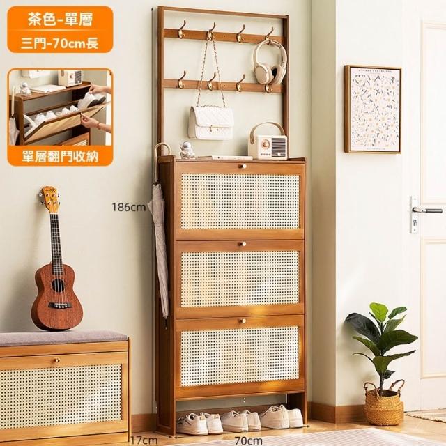 【聚優】簡易鞋架 入戶門玄關台 多層帶門 防塵入門鞋架 鞋櫃 立式一體式收納架(鞋架 玄關台)