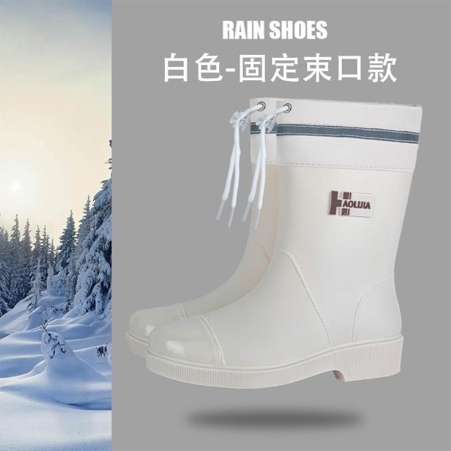 【Amoscova】時尚四季款中筒束口防滑雨靴 雨鞋(1729)