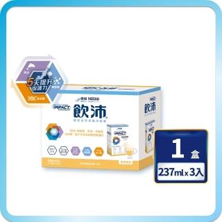 【雀巢健康科學】飲沛癌症手術專用營養支援配方-香草(237mlx3罐/盒)