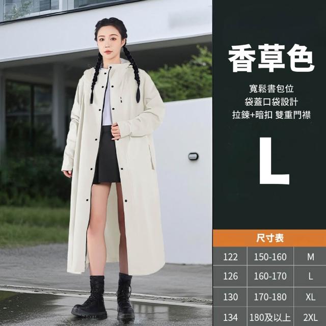 【生活嚴選】拉鍊款一件式雨衣 雙門襟 機車雨衣 通勤雨衣(抗颱必備/好穿脫/暴雨剋星)