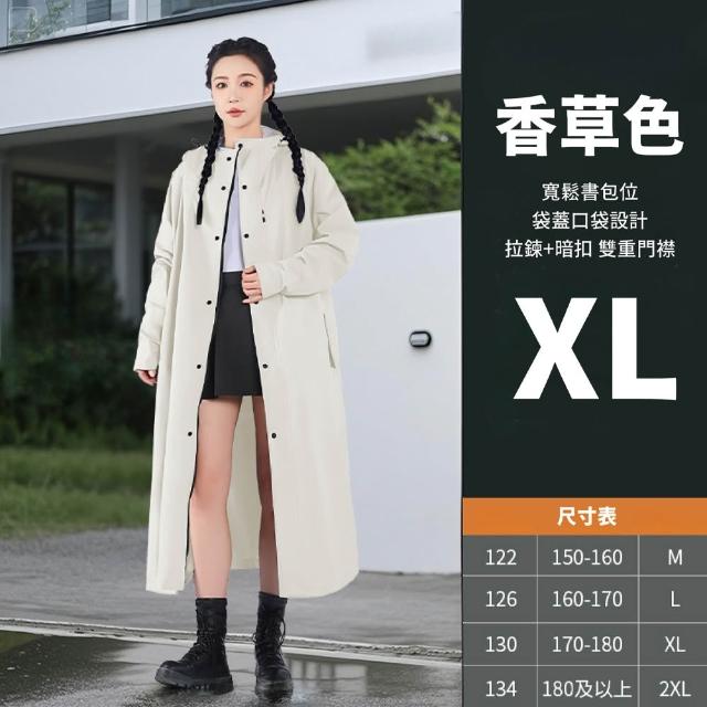 【生活嚴選】拉鍊款一件式雨衣 雙門襟 機車雨衣 通勤雨衣(抗颱必備/好穿脫/暴雨剋星)