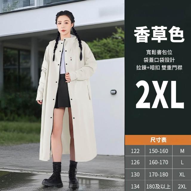 【生活嚴選】拉鍊款一件式雨衣 雙門襟 機車雨衣 通勤雨衣(抗颱必備/好穿脫/暴雨剋星)