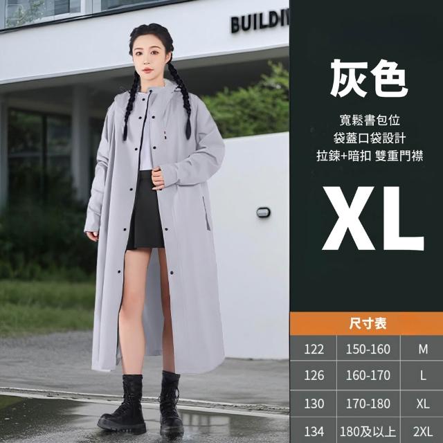 【生活嚴選】拉鍊款一件式雨衣 雙門襟 機車雨衣 通勤雨衣(抗颱必備/好穿脫/暴雨剋星)