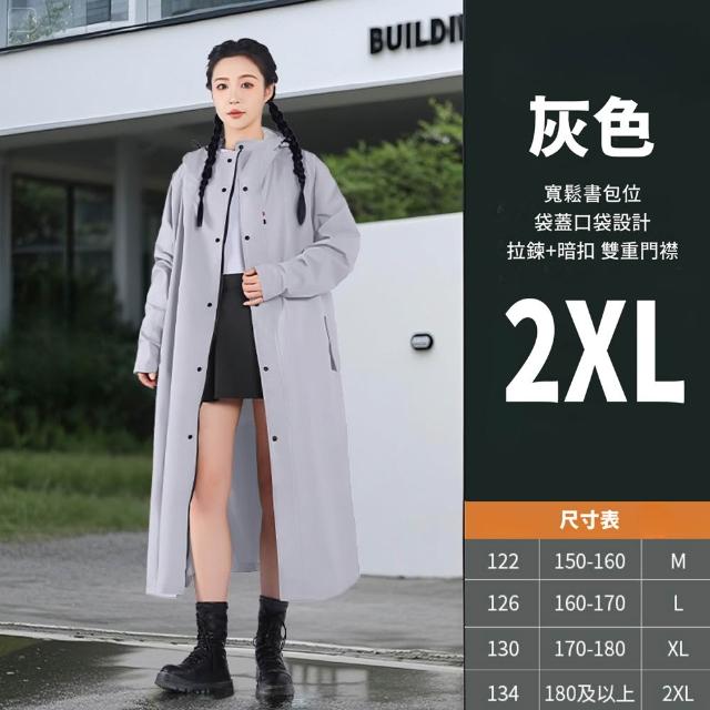 【生活嚴選】拉鍊款一件式雨衣 雙門襟 機車雨衣 通勤雨衣(抗颱必備/好穿脫/暴雨剋星)