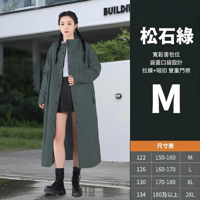 【生活嚴選】拉鍊款一件式雨衣 雙門襟 機車雨衣 通勤雨衣(抗颱必備/好穿脫/暴雨剋星)