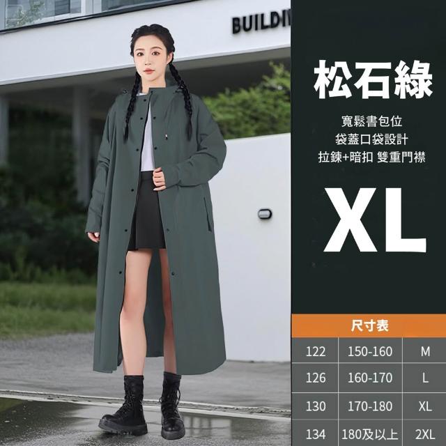 【生活嚴選】拉鍊款一件式雨衣 雙門襟 機車雨衣 通勤雨衣(抗颱必備/好穿脫/暴雨剋星)