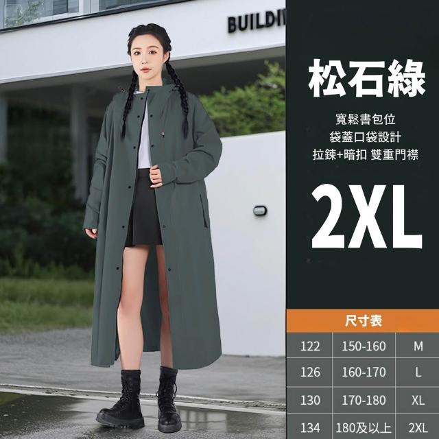 【生活嚴選】拉鍊款一件式雨衣 雙門襟 機車雨衣 通勤雨衣(抗颱必備/好穿脫/暴雨剋星)