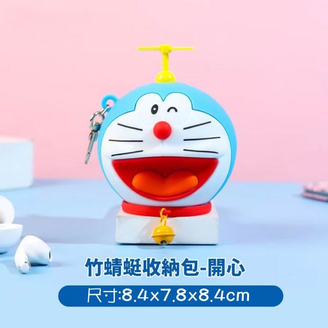 【Doraemon 哆啦A夢】正版授權竹蜻蜓矽膠材質隨身掛飾零錢包收納包(平輸品)