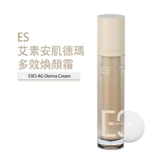 【ES】極效修護煥顏霜-速效撫平皺紋x潤澤嫩白(艾素安肌德瑪多效煥顏霜 亮白 舒緩 保濕 50ml)