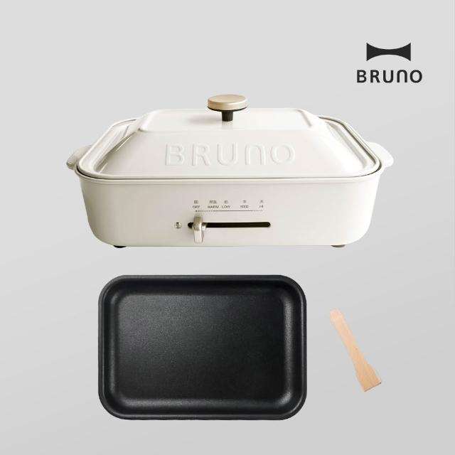 【BRUNO】簡配版★多功能電烤盤BOE021 (內含平盤｜三色可選)