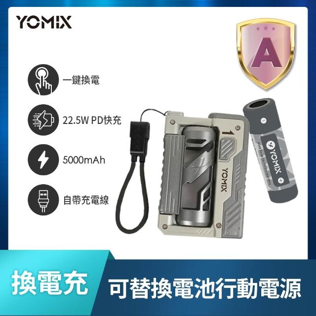 官方直營【iQOO】iQOO 15 5G凌雲灰(16G/512G/可換電池行動電源組)