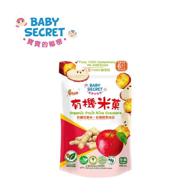 【BABY SECRET 寶寶的秘密】有機米菓 -袋裝6M+(3入組合/多款可選)