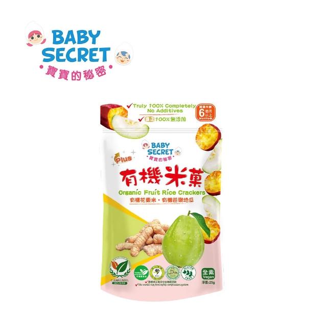 【BABY SECRET 寶寶的秘密】有機米菓 -袋裝6M+(3入組合/多款可選)