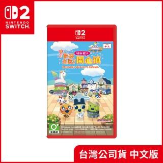【Nintendo 任天堂】NS2 Switch 2 歡迎光臨！塔麻歌子開心鎮(中文版 台灣公司貨)