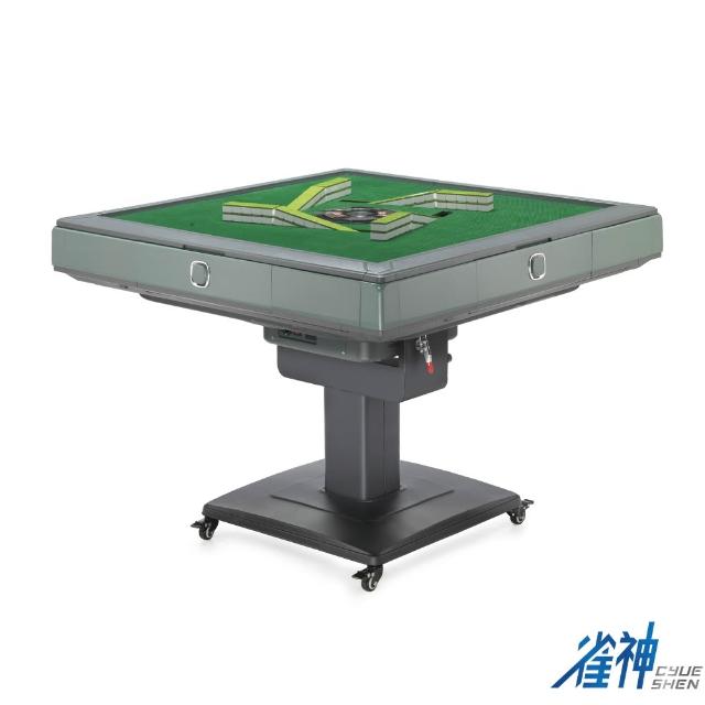 【雀神】電動麻將桌-雀神CS300-折疊款(到府安裝含零件保固一年+贈配件組)
