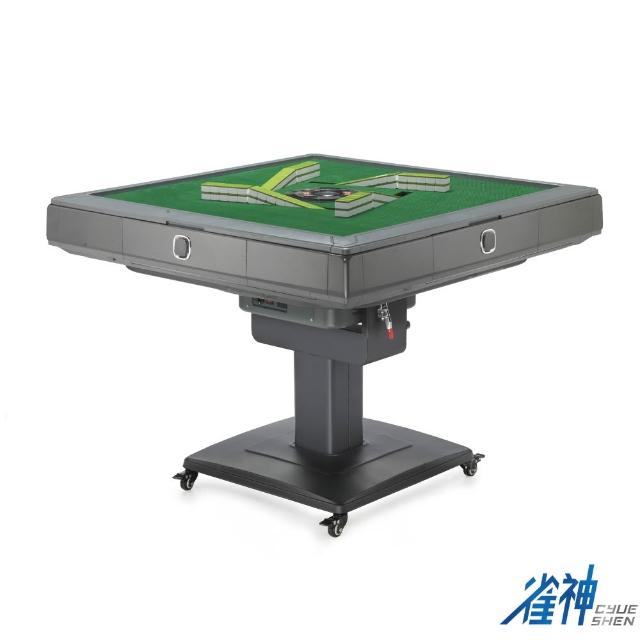 【雀神】電動麻將桌-雀神CS300-折疊款(到府安裝含零件保固一年+贈配件組)