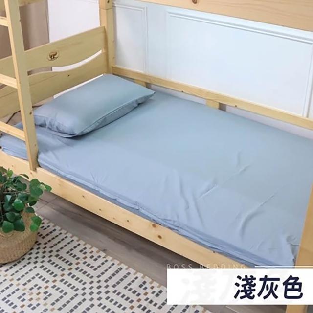 【小老闆寢具】旗艦組 單人3尺 小老闆開學寢具七件組 C組黑奏樂獨立筒床墊(開學組 學生組 大學床墊)