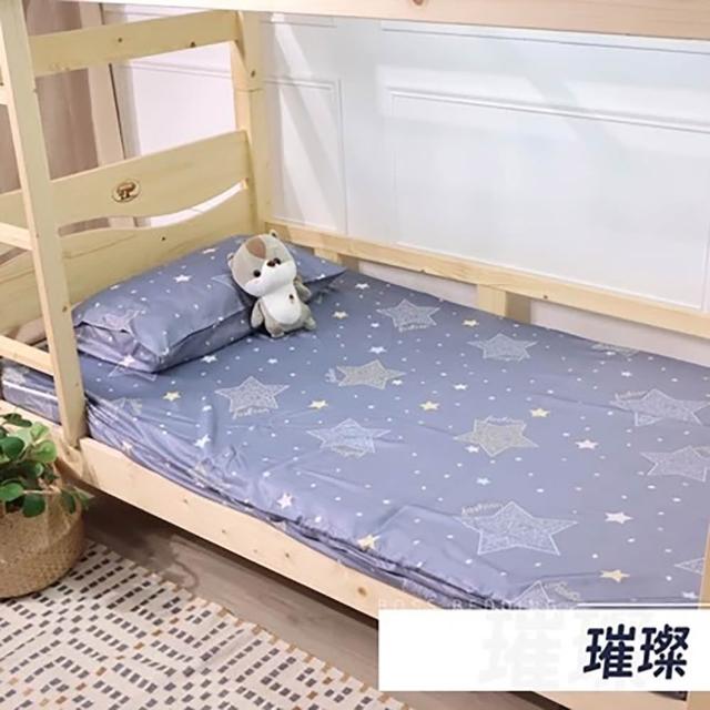 【小老闆寢具】頂級組 單人3尺 小老闆開學寢具七件組 D組冰絲獨立筒三折C款(開學組 學生組 大學床墊)