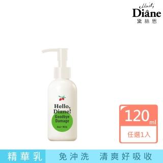 【Moist Diane 黛絲恩】Hello 修護！酸熱重塑護髮精華120ml(免沖洗)