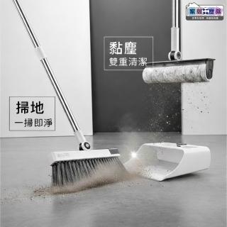【家簡塵除】掃可黏掃把畚斗組(組裝款)
