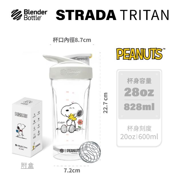 【Blender Bottle】史努比Peanuts〈Strada Tritan〉按壓式防漏環保水壺28oz/828ml(隨行杯/運動水壺/搖搖杯)