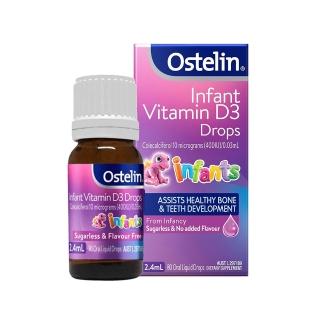 14140194 OL 【Ostelin 奥斯特林】嬰幼兒液體維生素D3滴劑 2.4ml(不含麩質、乳糖、國際航空版)