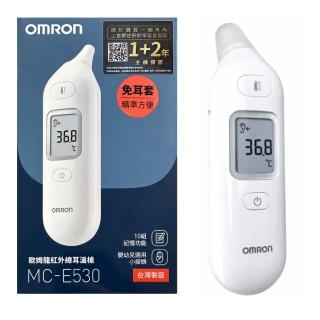 【OMRON 歐姆龍】免耳套紅外線耳溫槍MC-E530 (無背光)