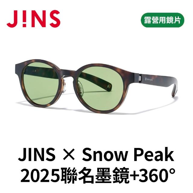 【JINS】× Snow Peak 2025聯名墨鏡+360°偏光/露營/駕駛-多款任選(UGF-25S-077)