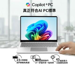 【Microsoft 微軟】Surface Laptop 13吋 輕薄觸控 AI筆電-白金(X Plus/16G/512G/W11)