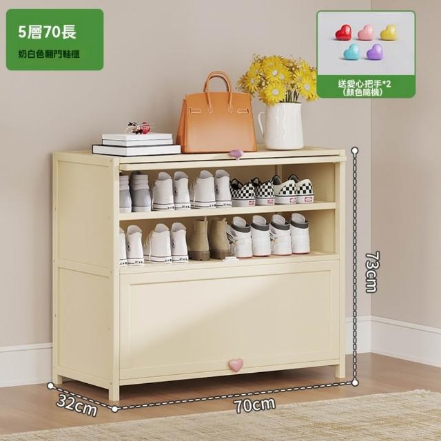 【匠俱】家用入戶門鞋櫃 奶油風鞋架 鞋櫃 換鞋櫃(家用鞋架 女生鞋架)