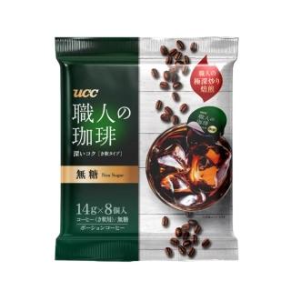 【UCC】職人系列珈琲濃縮球14g*8入*8袋(無糖咖啡球)