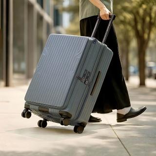 【Arowana 亞諾納】煞車避震輪河馬箱★29吋極硬派杯架1:9前開 & 5:5對開兩用行李箱(數位電子秤)