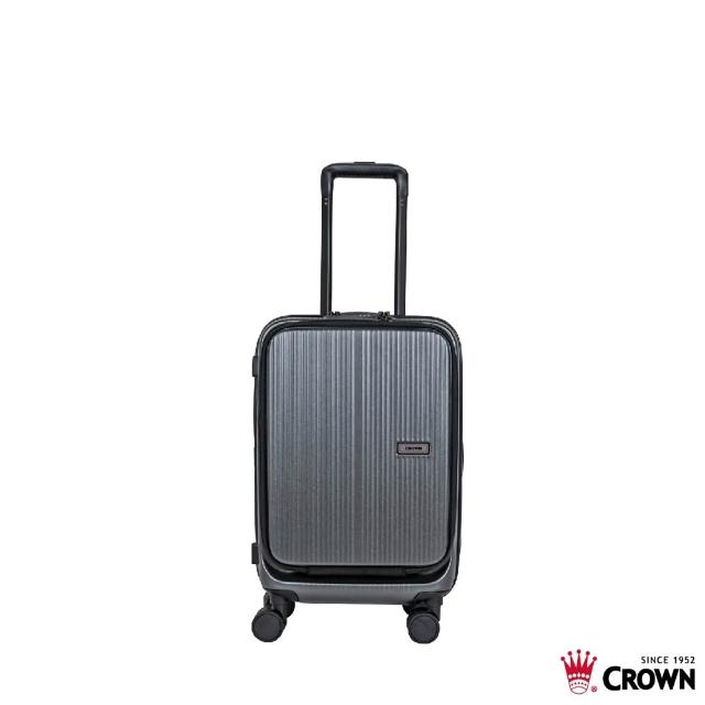 【CROWN 皇冠】DOPPIO 19.5吋 前開式霧面拉鍊登機箱(行李箱 旅行箱)