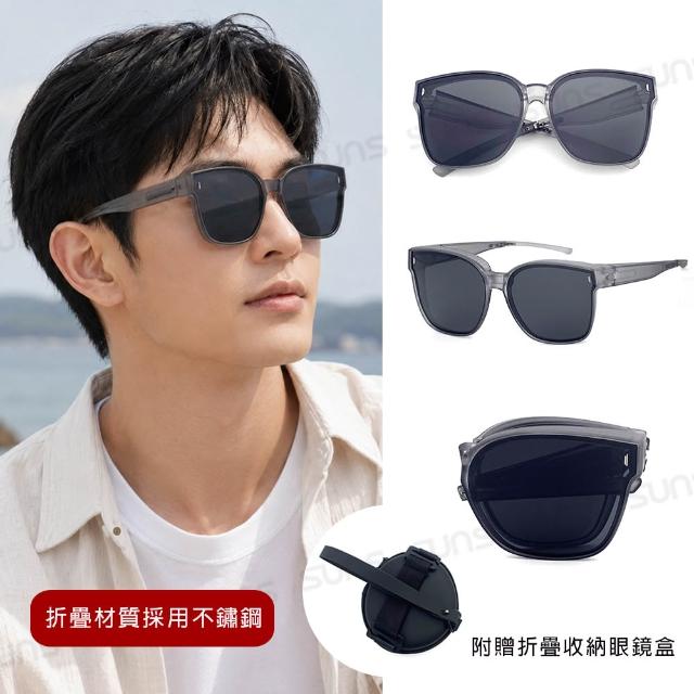 【SUNS】外掛式折疊墨鏡 時尚大框ins偏光套鏡 抗UV400 包覆式太陽眼鏡(防眩光/遮陽/眼鏡族首選)