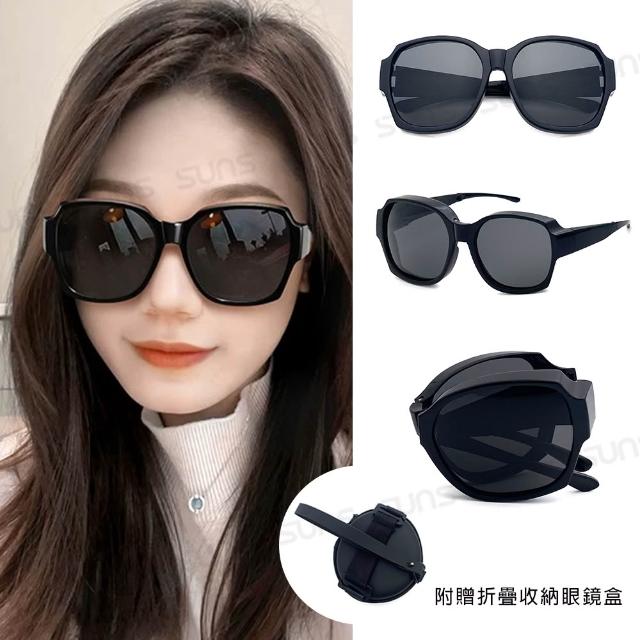 【SUNS】外掛式折疊墨鏡 時尚大框ins偏光套鏡 抗UV400 包覆式太陽眼鏡(防眩光/遮陽/眼鏡族首選)