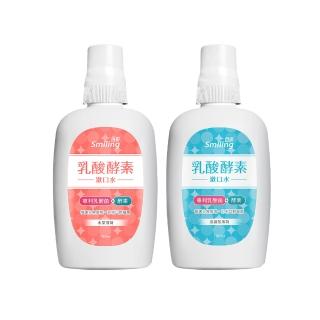 【Smiling 百齡】乳酸酵素漱口水700ml(水果薄荷/瑪黛茶薄荷)