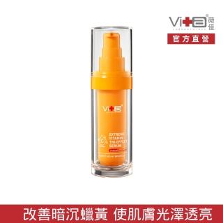 【Swissvita 薇佳】維他命完美三抗精華30ml(多重維他命 抗氧化)
