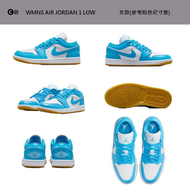 【NIKE 耐吉】運動鞋 休閒鞋 WMNS AIR JORDAN 1 LOW 女鞋 復古鞋 經典 小Dior 黑白灰白 多款(DC0774-122&)