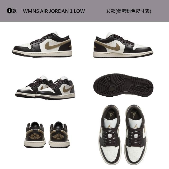 【NIKE 耐吉】運動鞋 休閒鞋 WMNS AIR JORDAN 1 LOW 女鞋 復古鞋 經典 小Dior 黑白灰白 多款(DC0774-122&)