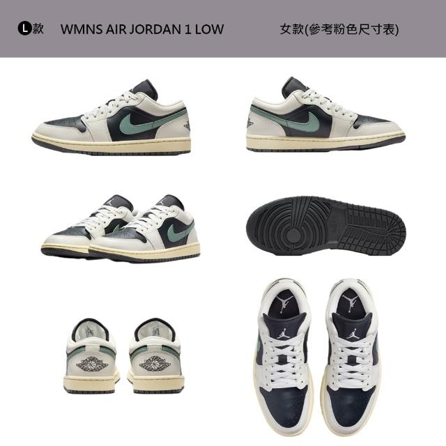【NIKE 耐吉】運動鞋 休閒鞋 WMNS AIR JORDAN 1 LOW 女鞋 復古鞋 經典 小Dior 黑白灰白 多款(DC0774-122&)