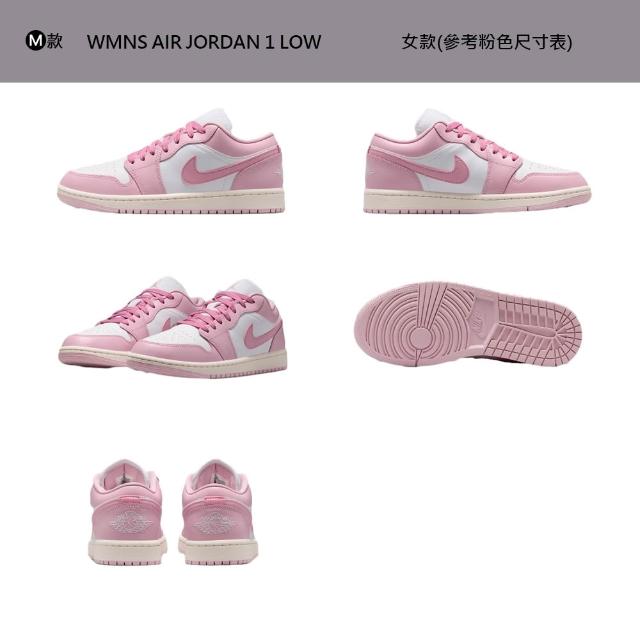 【NIKE 耐吉】運動鞋 休閒鞋 WMNS AIR JORDAN 1 LOW 女鞋 復古鞋 經典 小Dior 黑白灰白 多款(DC0774-122&)