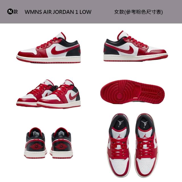 【NIKE 耐吉】運動鞋 休閒鞋 WMNS AIR JORDAN 1 LOW 女鞋 復古鞋 經典 小Dior 黑白灰白 多款(DC0774-122&)