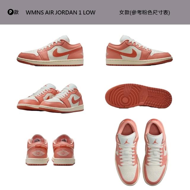 【NIKE 耐吉】運動鞋 休閒鞋 WMNS AIR JORDAN 1 LOW 女鞋 復古鞋 經典 小Dior 黑白灰白 多款(DC0774-122&)