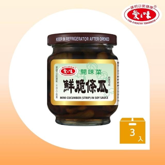  中元普渡拜拜箱 保佑BUY平安16件組(旺旺/乖乖/滿漢大餐/萬歲牌/愛之味/可口奶滋/三好米/盛香珍/茶裏王/舒