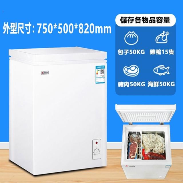 【SongSH】冷藏櫃冷凍櫃冰箱雪糕櫃160L大容量商用家用保鮮櫃110V(冷凍櫃/冷藏櫃//冰箱)