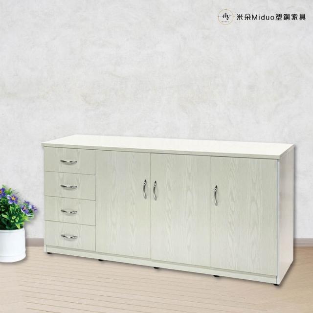 【Miduo 米朵塑鋼家具】5.4尺四抽屜三門收納櫃 開門電器櫃 碗盤櫃 防水塑鋼家具